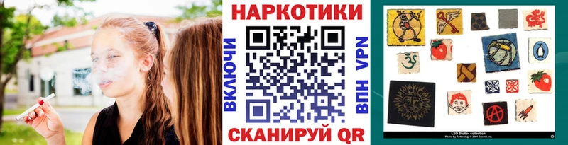 Где найти наркотики Кызыл NBOMe АМФЕТАМИН Гашиш КОКАИН