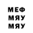 МДМА молли Summert1me Sadness