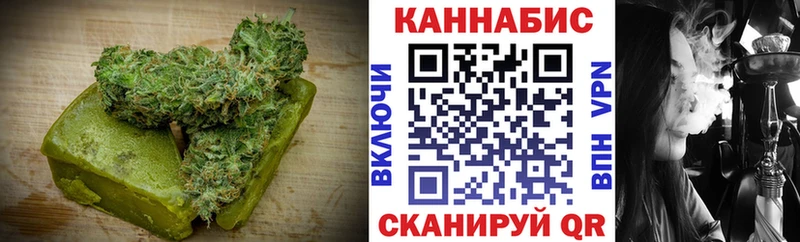 магазин  наркотиков  Кызыл  Canna-Cookies конопля 