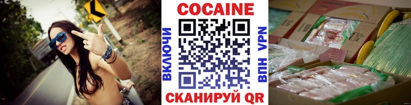 Cocaine Columbia KRAKEN ссылка Кызыл продажа наркотиков