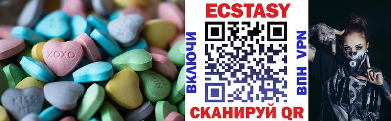 ЭКСТАЗИ Cube  Кызыл 