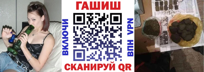 ГАШИШ Cannabis Кызыл