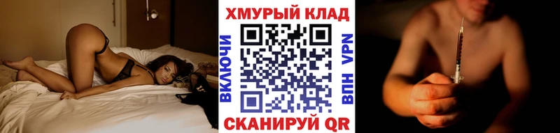 Героин герыч  Кызыл 