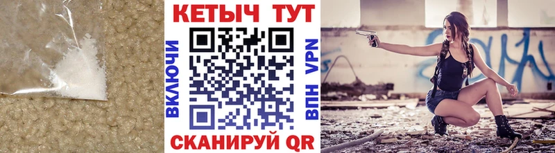 КЕТАМИН VHQ  Кызыл 