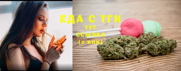 MDMA Горно-Алтайск