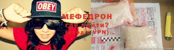 MDMA Горно-Алтайск