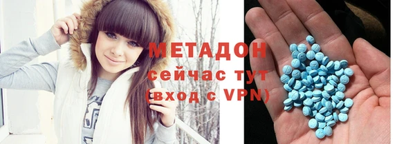 MDMA Горно-Алтайск
