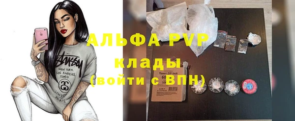 MDMA Горно-Алтайск
