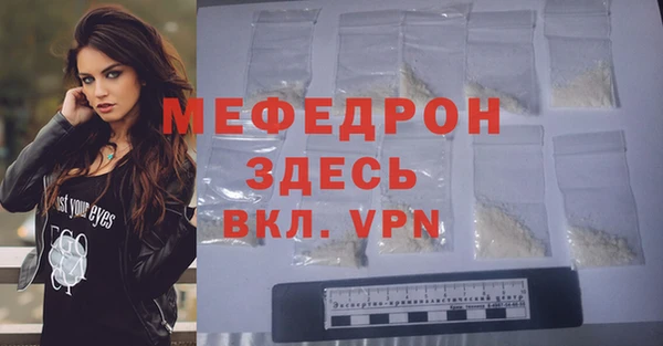 MDMA Горно-Алтайск
