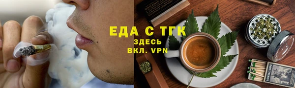 мяу мяу мука Горнозаводск