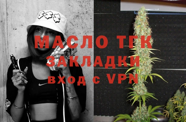 мяу мяу мука Горнозаводск