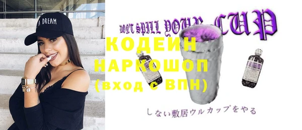 мяу мяу мука Горнозаводск