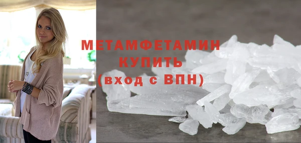 MDMA Горно-Алтайск