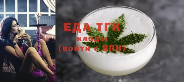 MDMA Горно-Алтайск