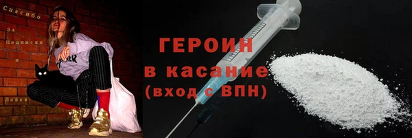 MDMA Горно-Алтайск