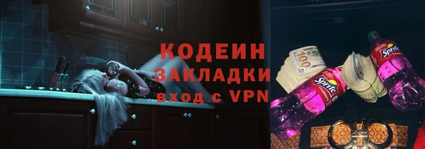 прущий лед Гусиноозёрск