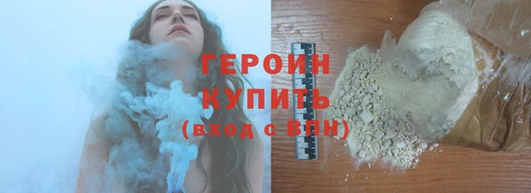 мяу мяу мука Горнозаводск
