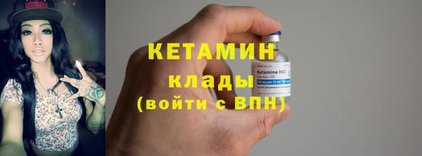 мяу мяу мука Горнозаводск