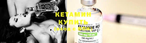 MDMA Горно-Алтайск
