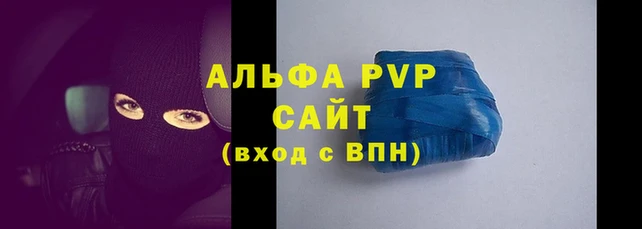 MDMA Горно-Алтайск