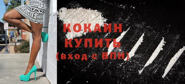 мяу мяу мука Горнозаводск