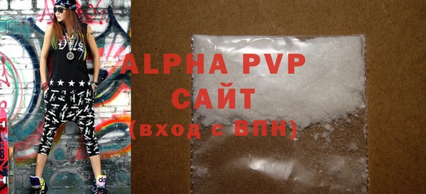 мяу мяу мука Горнозаводск