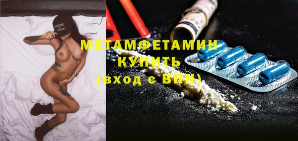 мяу мяу мука Горнозаводск