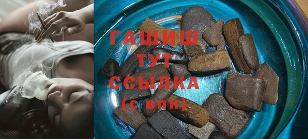 мяу мяу мука Горнозаводск