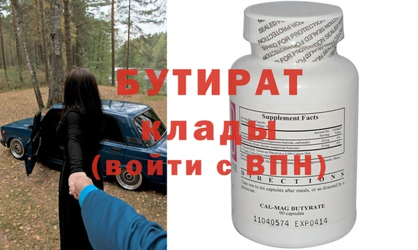 мяу мяу мука Горнозаводск