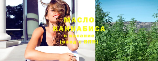 MDMA Горно-Алтайск