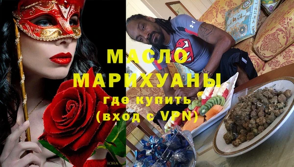 MDMA Горно-Алтайск