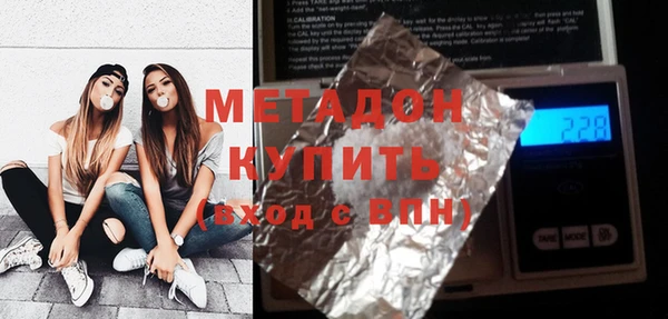 MDMA Горно-Алтайск