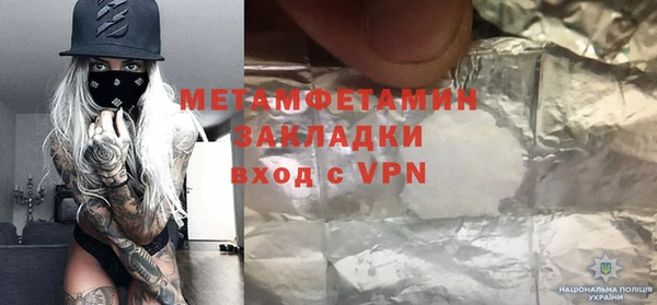 прущий лед Гусиноозёрск