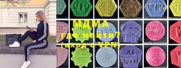 MDMA Горно-Алтайск