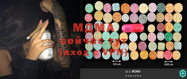 MDMA Горно-Алтайск