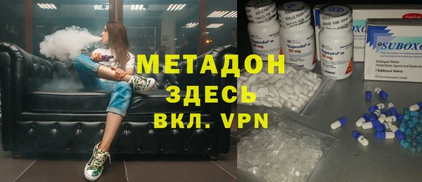 MDMA Горно-Алтайск