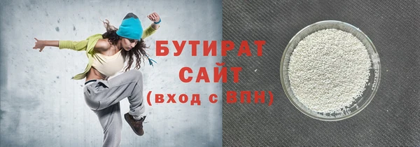 мяу мяу мука Горнозаводск