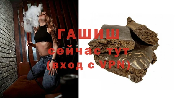 ешки Горняк