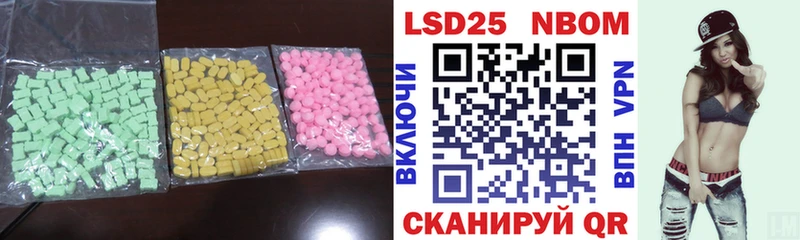 mega ONION  Кызыл  ЛСД экстази ecstasy  где купить наркоту 