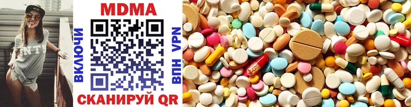 MDMA VHQ  даркнет сайт  Кызыл 