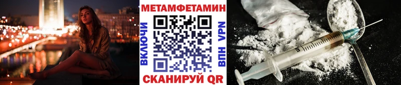 Первитин Декстрометамфетамин 99.9% Кызыл