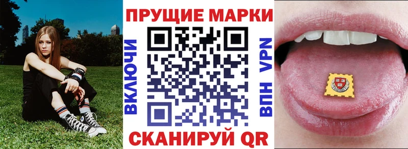 Наркотические марки 1500мкг  наркошоп  Кызыл 
