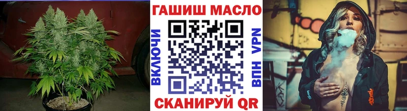Дистиллят ТГК концентрат  дарнет шоп  Кызыл 