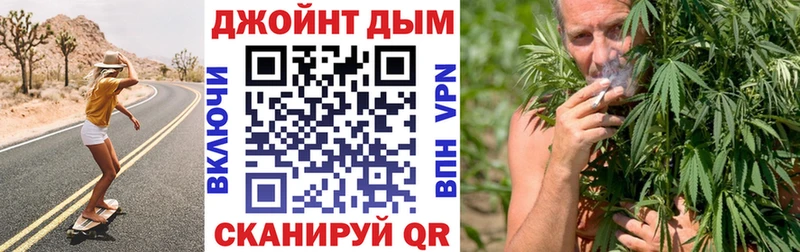 МАРИХУАНА Ganja  Кызыл 